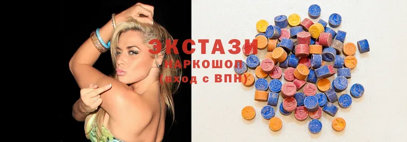 ЭКСТАЗИ 300 mg  Краснотурьинск 