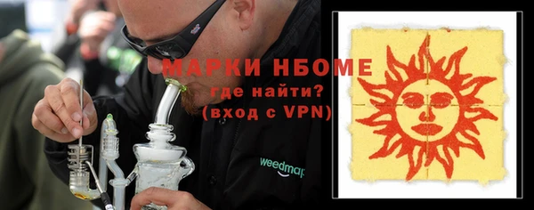 меф VHQ Вяземский