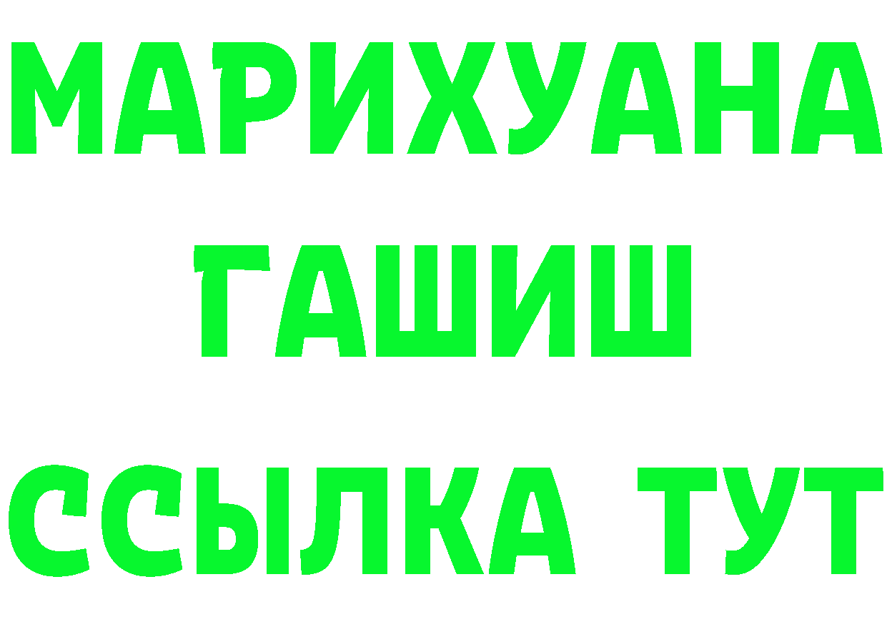 БУТИРАТ 99% как войти это kraken Краснотурьинск