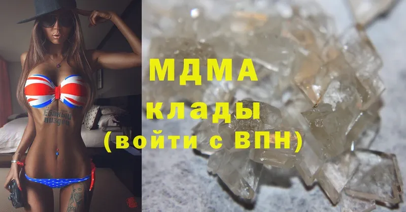 MDMA кристаллы  Краснотурьинск 